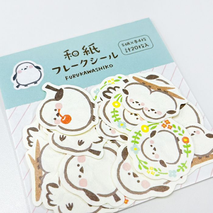 よいとり 鳥テール！鶏テール！ぼんじり