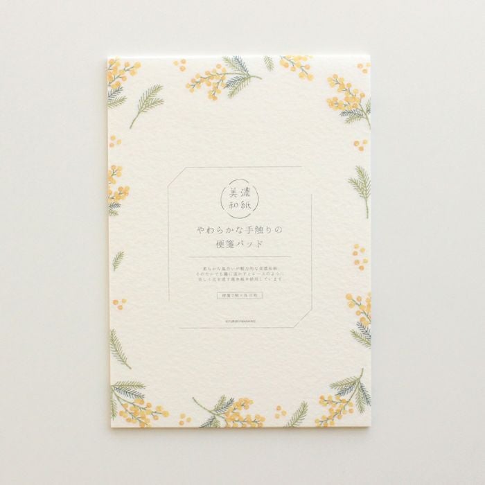 便箋 ﾐﾓｻﾞ | 古川紙工公式オンラインショップ
