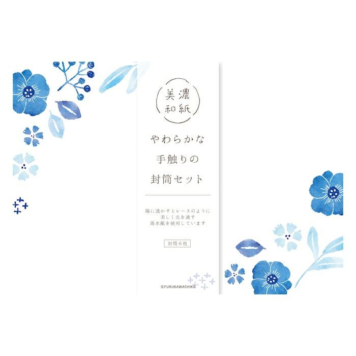 封筒 月明かりの花 | 古川紙工公式オンラインショップ
