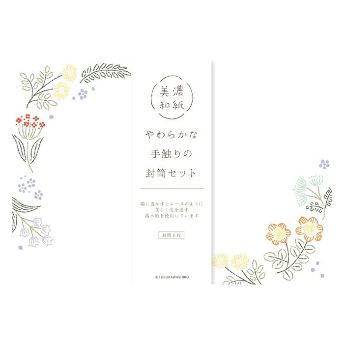 花*様 ☆花ページ 封筒 刺繍のお花 | 古川紙工公式オンラインショップ