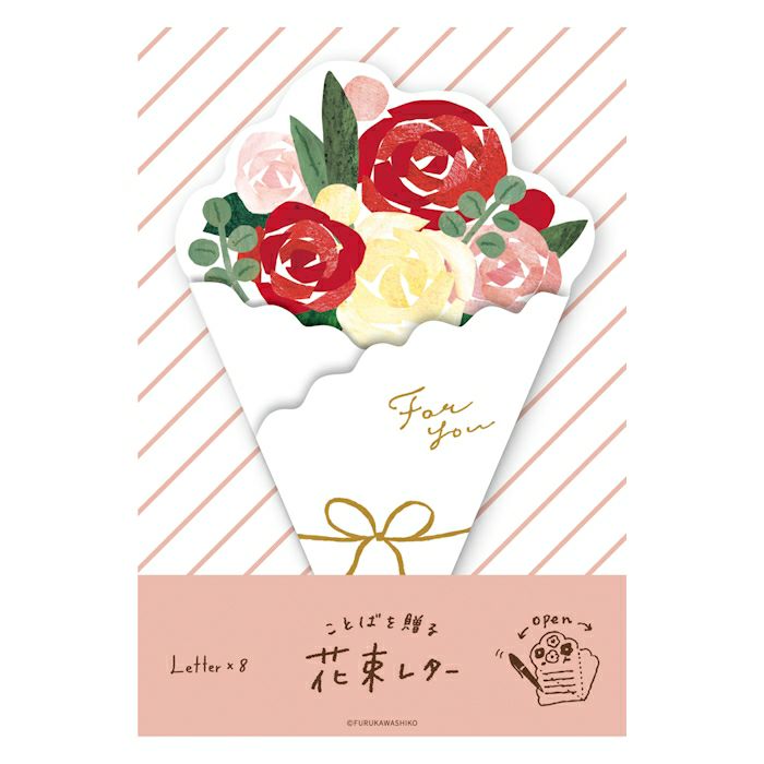 花束ﾚﾀｰ ﾊﾞﾗの花束 | 古川紙工公式オンラインショップ
