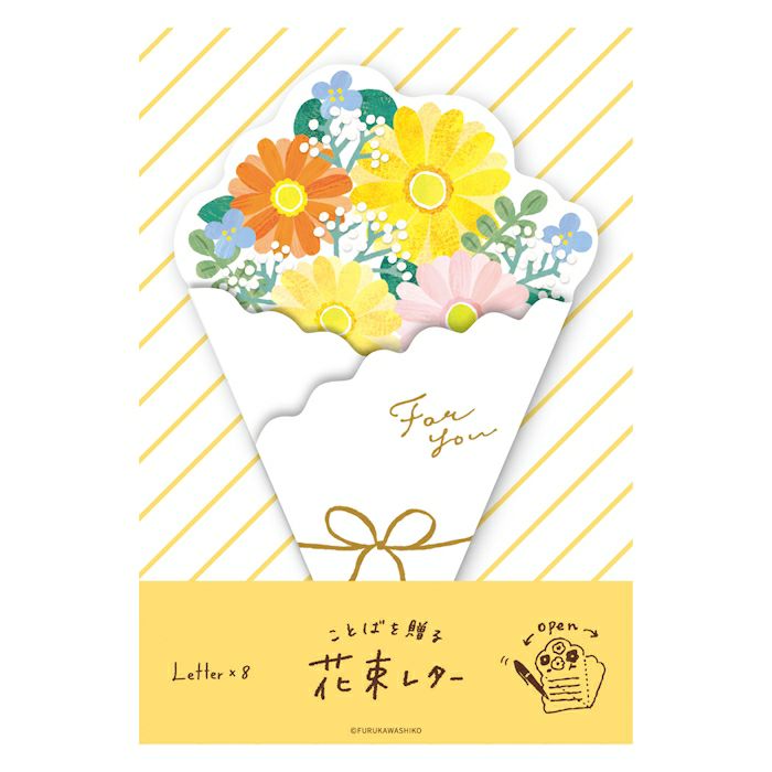 花束ﾚﾀｰ ｶﾞｰﾍﾞﾗの花束 | 古川紙工公式オンラインショップ