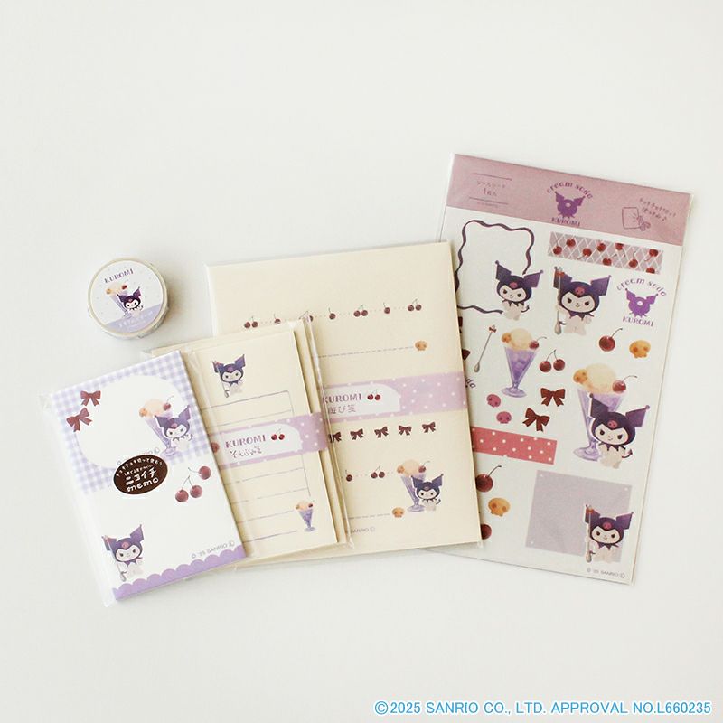 ｵﾝﾗｲﾝ限定 ｸﾛﾐBOXｾｯﾄ | 古川紙工公式オンラインショップ