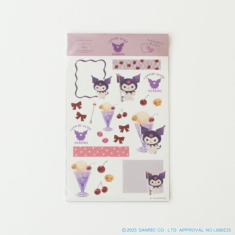 ｵﾝﾗｲﾝ限定 ｸﾛﾐBOXｾｯﾄ | 古川紙工公式オンラインショップ