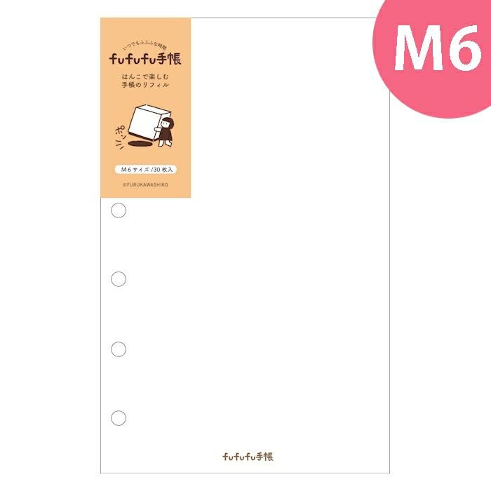 Common初期USプロモF/W刻印名盤 fufufu手帳 はんこで楽しむﾘﾌｨﾙM6 | 古川紙工公式オンラインショップ