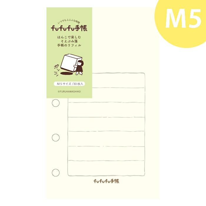fufufu手帳 ﾊﾞｲﾝﾀﾞｰM5 ねこ | 古川紙工公式オンラインショップ