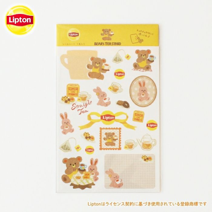ｵﾝﾗｲﾝ限定 ｼｰﾙｼｰﾄ ﾘﾌﾟﾄﾝ ｽﾄﾚｰﾄﾃｨｰ | 古川紙工公式オンラインショップ