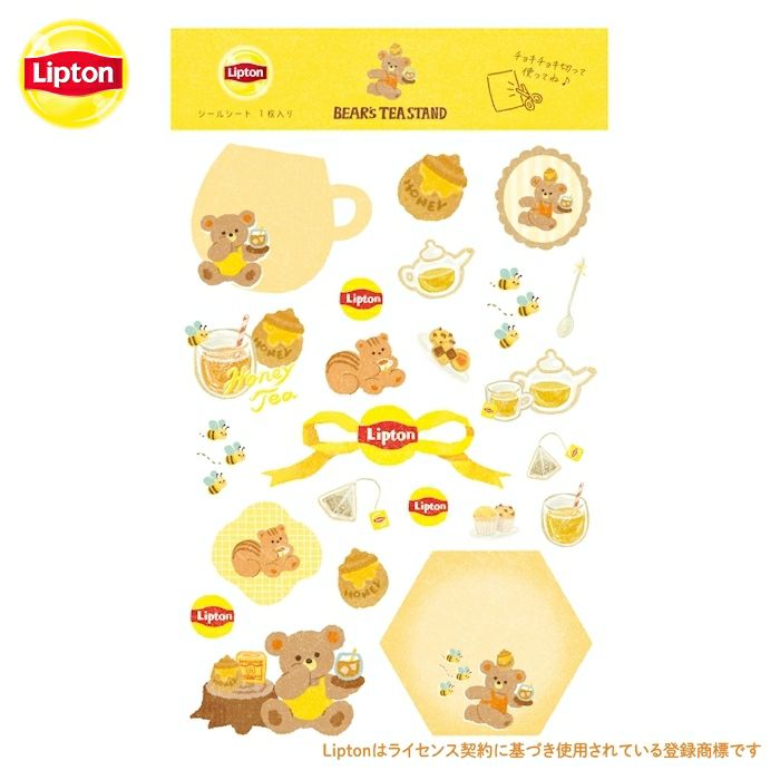 Lipton BEAR'S TEA STAND | 古川紙工公式オンラインショップ