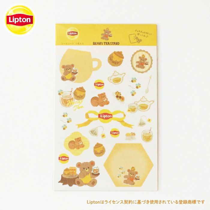 ｵﾝﾗｲﾝ限定 ｼｰﾙｼｰﾄ ﾘﾌﾟﾄﾝ ﾊﾆｰﾃｨｰ | 古川紙工公式オンラインショップ
