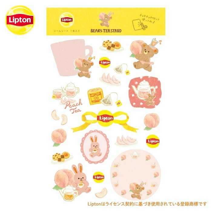 非売品-ZORN/GEBARA-歩こう・リプトン・午前、11時湘南江ノ島CD6枚 湘南・江ノ島の海でサンセットタイムを】2025年11月より、HOBIE体験の