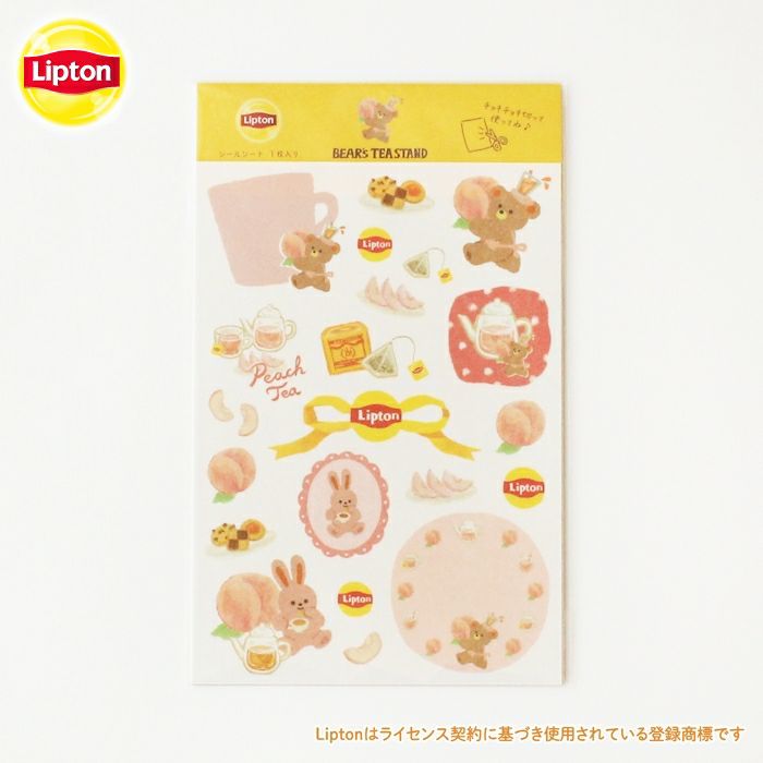 ｵﾝﾗｲﾝ限定 ｼｰﾙｼｰﾄ ﾘﾌﾟﾄﾝ ﾋﾟｰﾁﾃｨｰ | 古川紙工公式オンラインショップ
