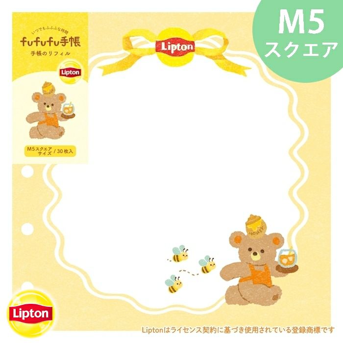 ｵﾝﾗｲﾝ限定 おりがみ小箱 ﾘﾌﾟﾄﾝ | 古川紙工公式オンラインショップ
