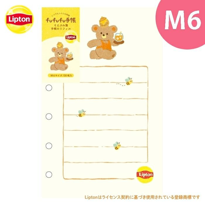 fufufu手帳 そえぶみ箋ﾘﾌｨﾙM6 ﾘﾌﾟﾄﾝ ﾊﾆｰﾃｨｰ | 古川紙工公式オンライン
