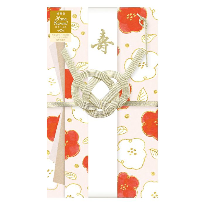 Shugibukuro Red | 古川紙工公式オンラインショップ