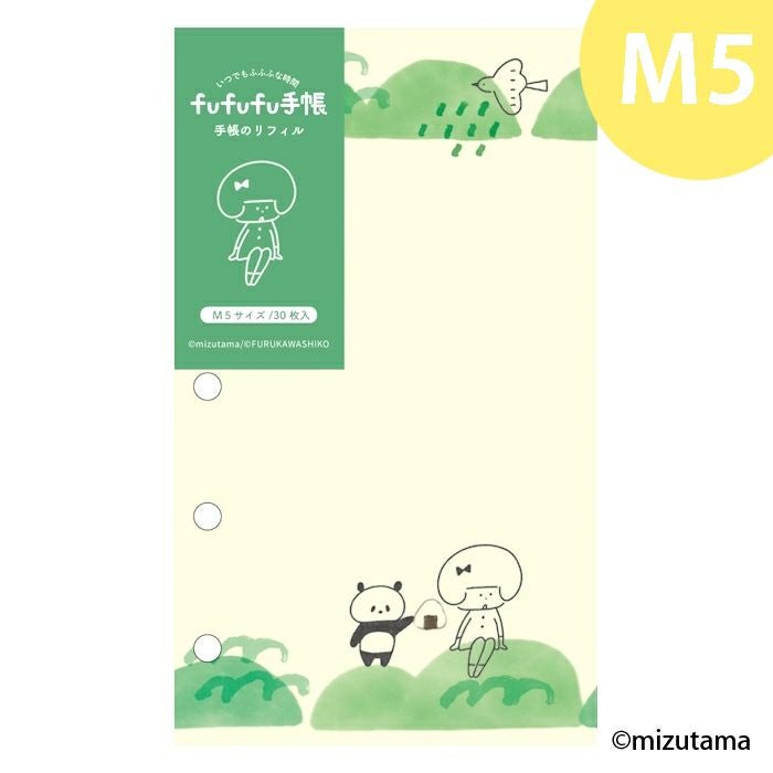 fufufu手帳 ﾊﾞｲﾝﾀﾞｰM5 kokoromoyou しーん | 古川紙工公式オンライン