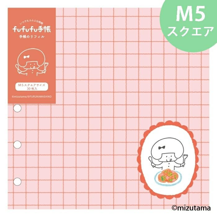 くう✨プロフィール...　リフィル2点 fufufu手帳 ﾘﾌｨﾙM5ｽｸｴｱ kokoromoyou わいわい | 古川紙工公式