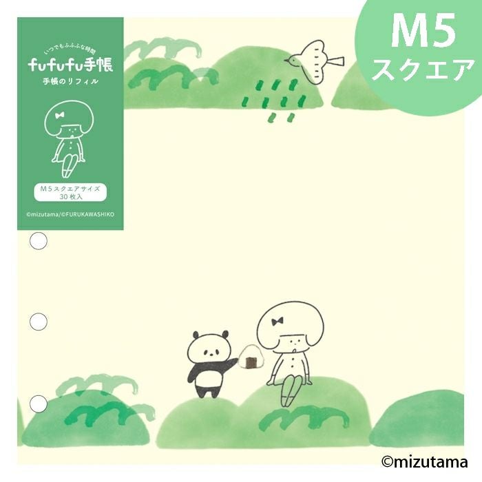 fufufu手帳 ﾊﾞｲﾝﾀﾞｰM6 kokoromoyou そよそよ | 古川紙工公式オンライン