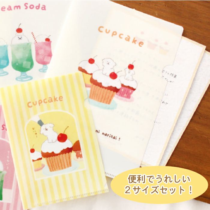 ｸﾘｱﾌｧｲﾙA5A6ｾｯﾄ ｲﾇ お菓子などうぶつ工房 | 古川紙工公式オンライン