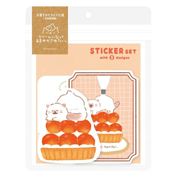 ｽﾃｯｶｰ3柄ｾｯﾄ ﾈｺ お菓子などうぶつ工房 | 古川紙工公式オンラインショップ