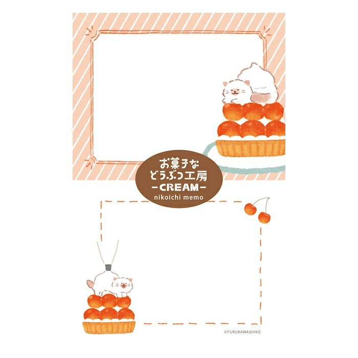 ｵﾝﾗｲﾝ限定 ﾆｺｲﾁmemo お菓子などうぶつ工房第2弾 ﾄﾘ | 古川紙工公式