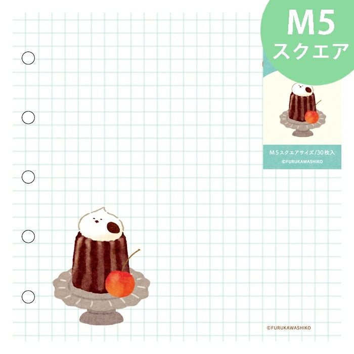 お菓子などうぶつ工房 第2弾 | 古川紙工公式オンラインショップ