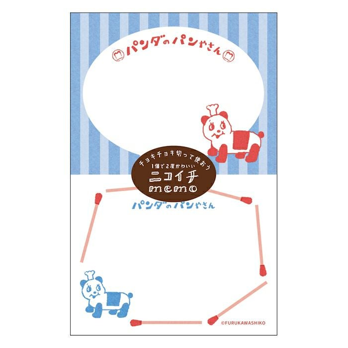 ﾏｯﾁ箱ﾒﾓ ﾊﾟﾝﾀﾞのﾊﾟﾝやさん | 古川紙工公式オンラインショップ