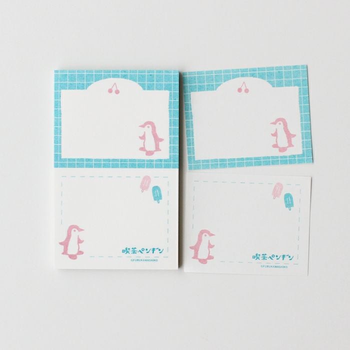 オンライン限定 ニコイチmemo 喫茶ペンギン | 古川紙工公式オンラインショップ オンライン限定 ニコイチmemo 喫茶ペンギン | 古川紙工公式オンラインショップ