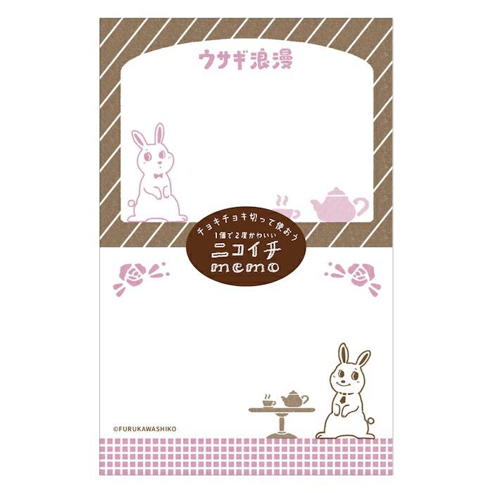 ｵﾝﾗｲﾝ限定 ﾆｺｲﾁmemo お菓子などうぶつ工房第2弾 ﾄﾘ | 古川紙工公式