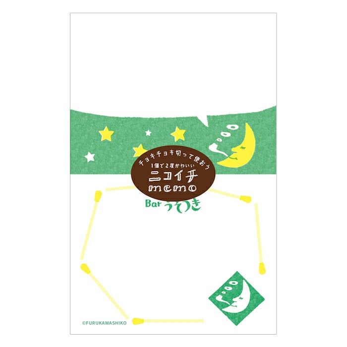 ｵﾝﾗｲﾝ限定 ﾆｺｲﾁmemo お菓子などうぶつ工房第2弾 ﾄﾘ | 古川紙工公式