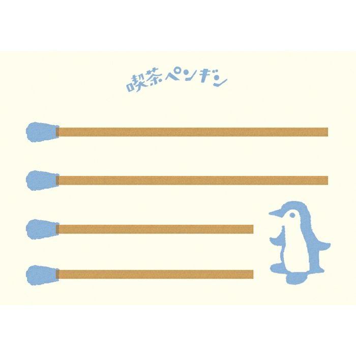 ﾏｯﾁ箱ﾒﾓ 喫茶ﾍﾟﾝｷﾞﾝ | 古川紙工公式オンラインショップ