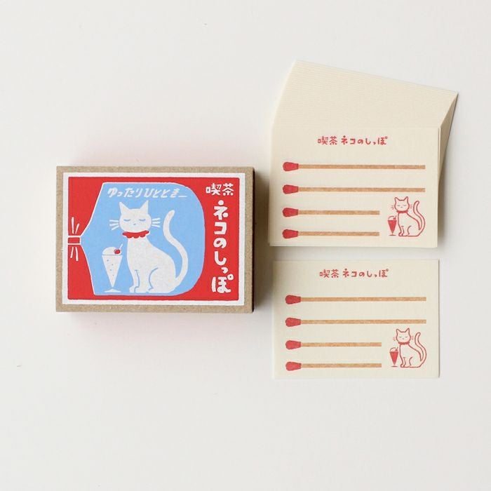 ﾏｯﾁ箱ﾒﾓ 喫茶ﾈｺのしっぽ | 古川紙工公式オンラインショップ