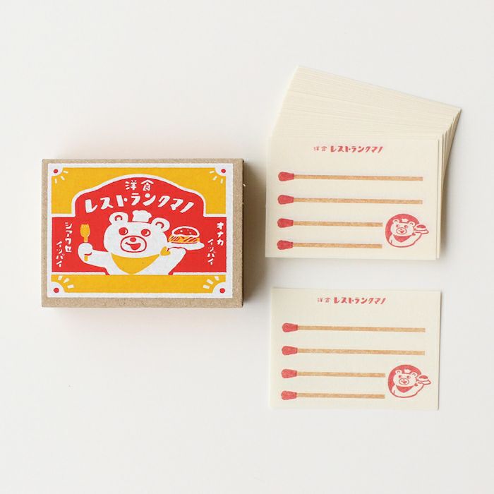 ﾏｯﾁ箱ﾒﾓ ﾚｽﾄﾗﾝｸﾏﾉ | 古川紙工公式オンラインショップ