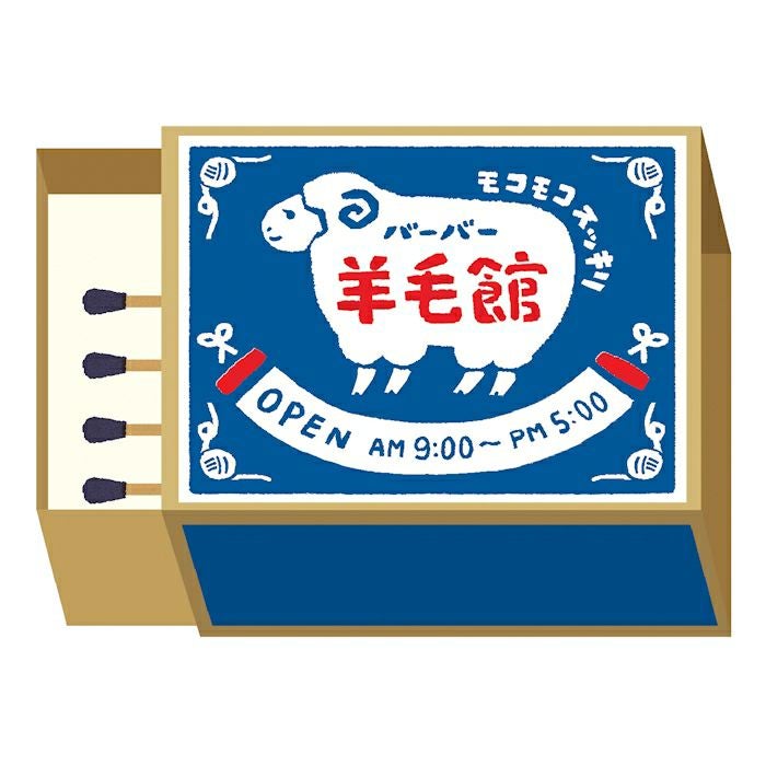 マッチ箱メモ | 古川紙工公式オンラインショップ