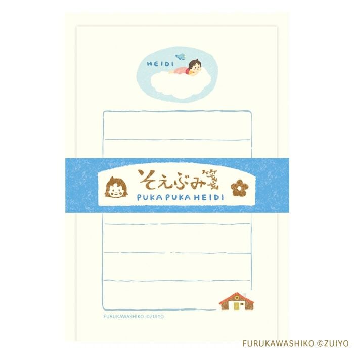 そえぶみ箋 ぷかぷかﾊｲｼﾞ ｱﾙﾌﾟｽの少女ﾊｲｼﾞ