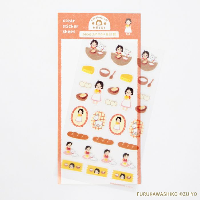 透明ｼｰﾙｼｰﾄ もぐもぐﾊｲｼﾞ ｱﾙﾌﾟｽの少女ﾊｲｼﾞ