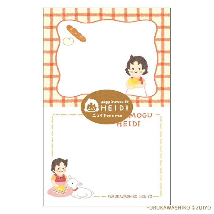 アルプスの少女ハイジ | 古川紙工公式オンラインショップ