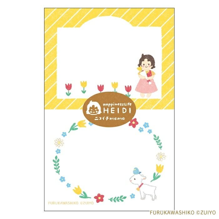 アルプスの少女ハイジ | 古川紙工公式オンラインショップ