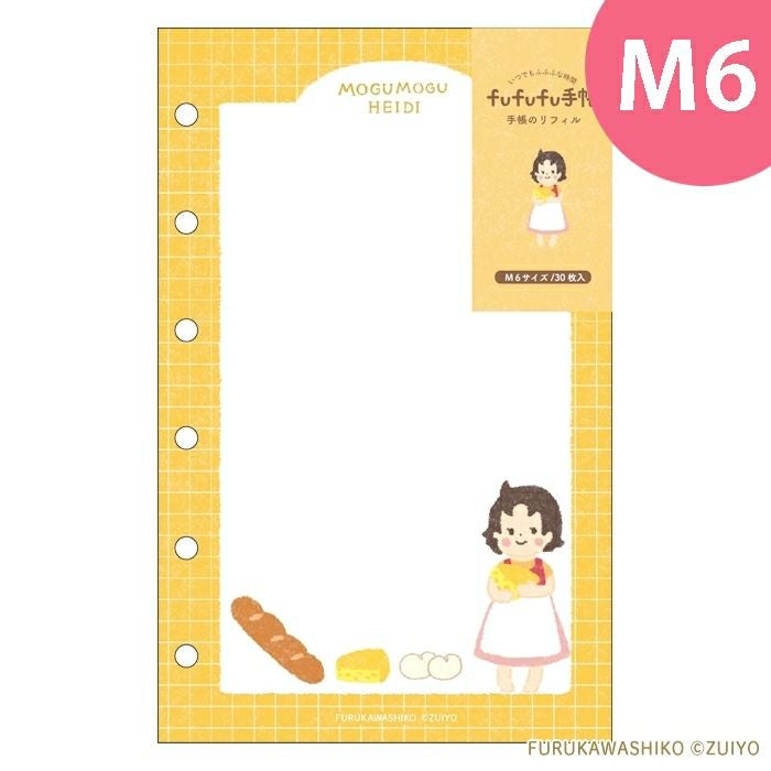 アルプスの少女ハイジ｜可愛い文具 通販・ギフトにも人気