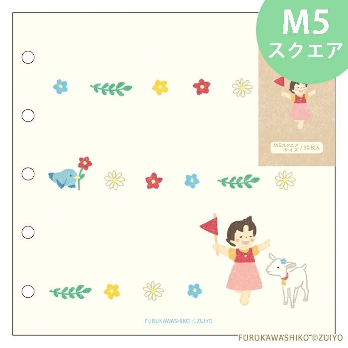 アルプスの少女ハイジ｜可愛い文具 通販・ギフトにも人気