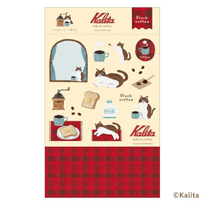 ｵﾝﾗｲﾝ限定 ｼｰﾙｼｰﾄ ｶﾘﾀ Black coffee