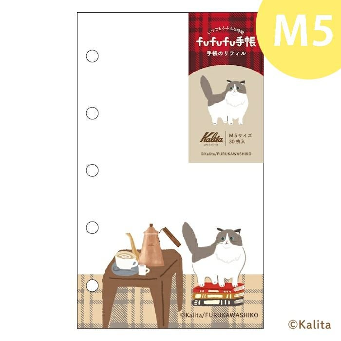 fufufu手帳 ﾘﾌｨﾙM5 ｶﾘﾀ White coffee | 古川紙工公式オンラインショップ