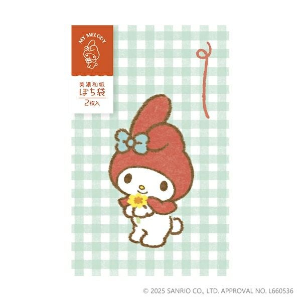 美濃和紙ぽち袋 ﾏｲﾒﾛﾃﾞｨ ｻﾝﾘｵ | 古川紙工公式オンラインショップ