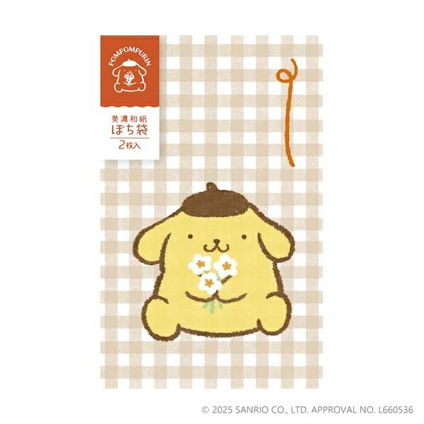 美濃和紙ぽち袋 ﾎﾟﾑﾎﾟﾑﾌﾟﾘﾝ ｻﾝﾘｵ | 古川紙工公式オンラインショップ
