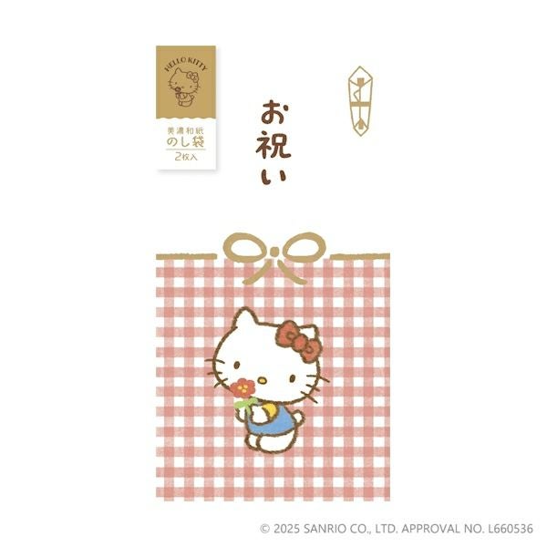 美濃和紙箔のし袋 ﾊﾛｰｷﾃｨ ｻﾝﾘｵ | 古川紙工公式オンラインショップ