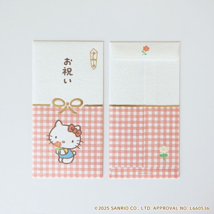 美濃和紙箔のし袋 ﾊﾛｰｷﾃｨ ｻﾝﾘｵ | 古川紙工公式オンラインショップ