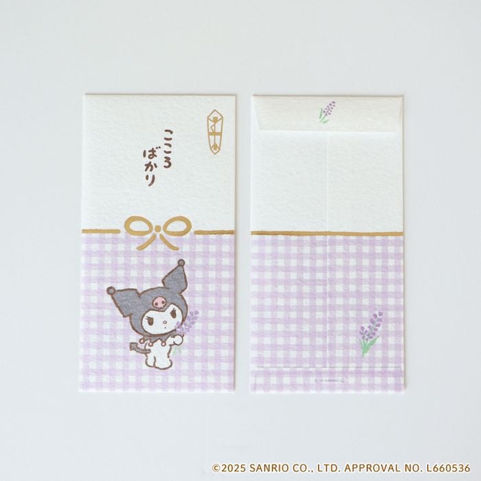 美濃和紙箔のし袋 ｸﾛﾐ ｻﾝﾘｵ