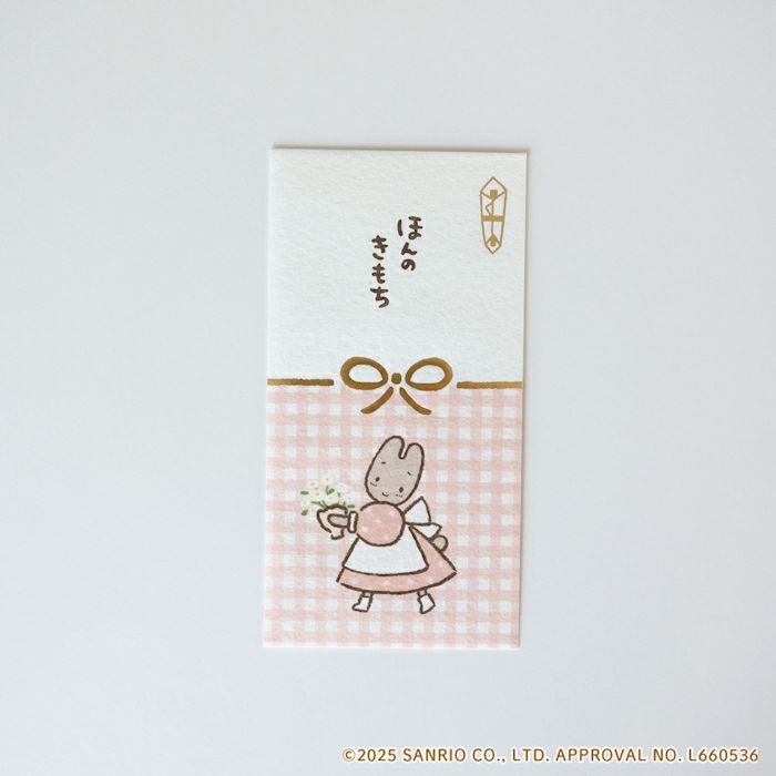 美濃和紙箔のし袋 ﾏﾛﾝｸﾘｰﾑ ｻﾝﾘｵ