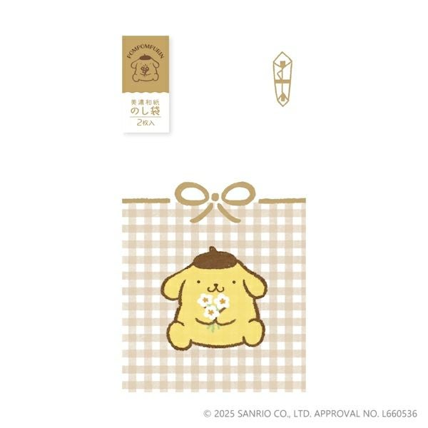 美濃和紙箔のし袋 ﾎﾟﾑﾎﾟﾑﾌﾟﾘﾝ ｻﾝﾘｵ | 古川紙工公式オンラインショップ