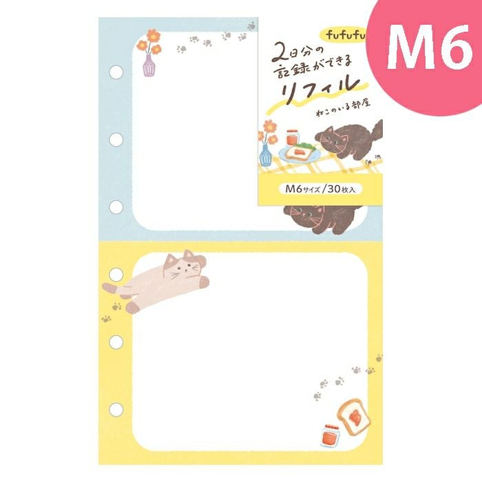 ﾆｺｲﾁﾘﾌｨﾙM6 ねこのいる部屋 fufufu手帳 | 古川紙工公式オンラインショップ