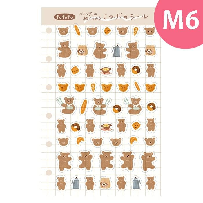 こつぶｼｰﾙ いぬの集会 fufufu手帳 | 古川紙工公式オンラインショップ